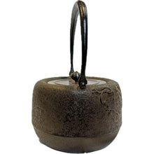 画像をギャラリービューアに読み込む, 長文堂 『雨龍(銀口・象嵌)』 2.1L 長谷川