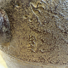 画像をギャラリービューアに読み込む, 長文堂 『雨龍(銀口・象嵌)』 2.1L 長谷川