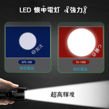 画像をギャラリービューアに読み込む, led強力懐中電灯