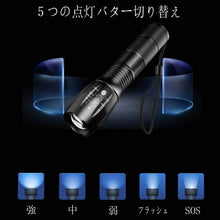 画像をギャラリービューアに読み込む, led強力懐中電灯