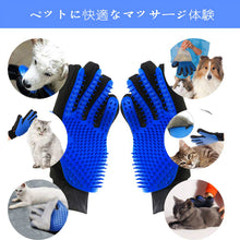 画像をギャラリービューアに読み込む, ペットグルーミンググローブ【ブルー】【片手】