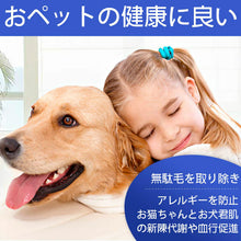 画像をギャラリービューアに読み込む, ペットグルーミンググローブ【ブルー】【片手】