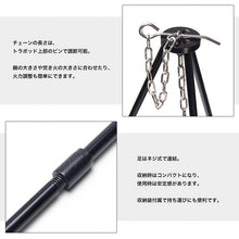 画像をギャラリービューアに読み込む, トライポッド 焚火三脚 アルミ製