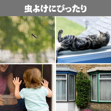 画像をギャラリービューアに読み込む, 網戸補修シール3枚入り(100x100mm)