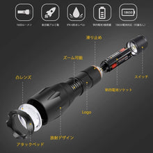 画像をギャラリービューアに読み込む, led強力懐中電灯