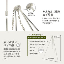 画像をギャラリービューアに読み込む, トライポッド 焚火三脚 アルミ製