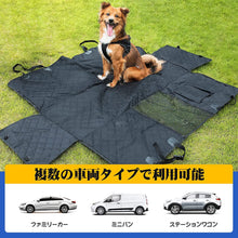 画像をギャラリービューアに読み込む, ペットドライブシート【4WAY】