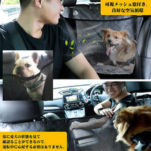 画像をギャラリービューアに読み込む, ペットドライブシート【4WAY】