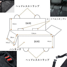 画像をギャラリービューアに読み込む, ペットドライブシート【4WAY】