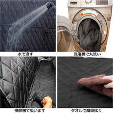 画像をギャラリービューアに読み込む, ペットドライブシート【4WAY】