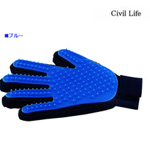 画像をギャラリービューアに読み込む, ペットグルーミンググローブ【ブルー】【片手】