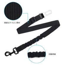 画像をギャラリービューアに読み込む, 犬用車シートベルト