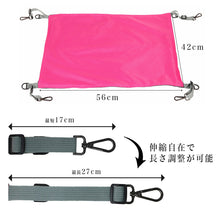 画像をギャラリービューアに読み込む, 猫冬夏両用ハンモック【3色】