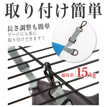画像をギャラリービューアに読み込む, 猫冬夏両用ハンモック【3色】