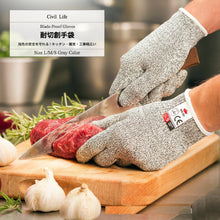 画像をギャラリービューアに読み込む, 防刃手袋【3サイズ】(通常タイプ)