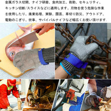 画像をギャラリービューアに読み込む, 防刃手袋【3サイズ】(ステンレス鋼)