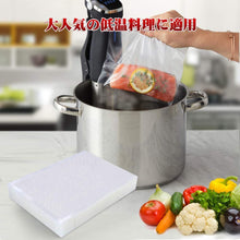 画像をギャラリービューアに読み込む, 真空パック 袋 【15cmx25cm】(100枚)