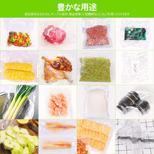 画像をギャラリービューアに読み込む, 真空パック ロール 真空パック 【20cmx5m】(10本+2本オマケ)