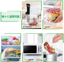 画像をギャラリービューアに読み込む, 真空パック ロール 真空パック 【28cmx5m】(2本)