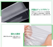 画像をギャラリービューアに読み込む, 真空パック ロール(4本セット)【28cmx5m】【20cmx5m】 各2本