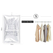 画像をギャラリービューアに読み込む, 衣類圧縮袋【3サイズ】(4枚セット)