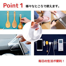 画像をギャラリービューアに読み込む, 両面テープ 3m 幅2cm/2.5cm/3cm