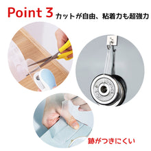 画像をギャラリービューアに読み込む, 両面テープ 3m 幅2cm/2.5cm/3cm