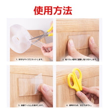 画像をギャラリービューアに読み込む, 両面テープ 3m 幅2cm/2.5cm/3cm