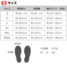 画像をギャラリービューアに読み込む, レインシューズカバー 6サイズ【黒/白】