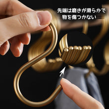 画像をギャラリービューアに読み込む, S字フック 5枚セット