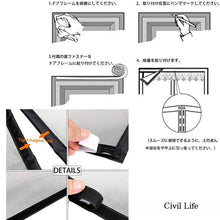 画像をギャラリービューアに読み込む, 玄関網戸カーテン 【幅80/90/100x高さ210cm】
