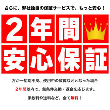 画像をギャラリービューアに読み込む, 玄関網戸カーテン 【幅80/90/100x高さ210cm】