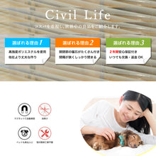 画像をギャラリービューアに読み込む, 玄関網戸カーテン 【幅80/90/100x高さ210cm】