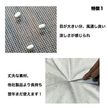 画像をギャラリービューアに読み込む, 玄関網戸カーテン 【幅80/90/100x高さ210cm】