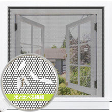 画像をギャラリービューアに読み込む, 万能網戸