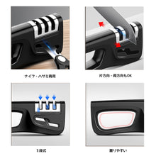 画像をギャラリービューアに読み込む, 包丁研ぎ器