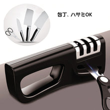 画像をギャラリービューアに読み込む, 包丁研ぎ器