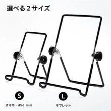 画像をギャラリービューアに読み込む, フリースタンド ブラック L/S