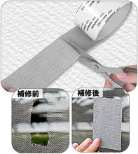 画像をギャラリービューアに読み込む, 網戸補修テープ