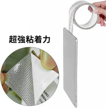 画像をギャラリービューアに読み込む, 網戸補修テープ