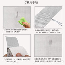 画像をギャラリービューアに読み込む, 網戸補修テープ