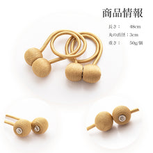 画像をギャラリービューアに読み込む, カーテン タッセル マグネット 4個セット