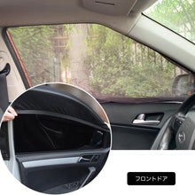 画像をギャラリービューアに読み込む, ウィンドーネット 2枚入り