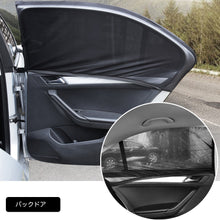 画像をギャラリービューアに読み込む, ウィンドーネット 2枚入り