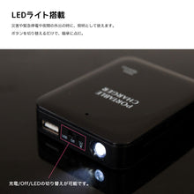 画像をギャラリービューアに読み込む, 乾電池式モバイルバッテリー 2個セット