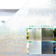 画像をギャラリービューアに読み込む, 窓ガラスフィルム【7柄】【45cmx2m】