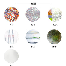 画像をギャラリービューアに読み込む, 窓ガラスフィルム【7柄】【45cmx2m】