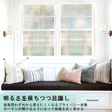 画像をギャラリービューアに読み込む, 窓ガラスフィルム【7柄】【45cmx2m】