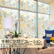 画像をギャラリービューアに読み込む, 窓ガラスフィルム【7柄】【45cmx2m】