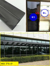 画像をギャラリービューアに読み込む, 窓ガラス マジックミラー フィル (90cm x 2m)【6色】